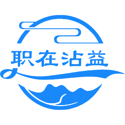 曲靖市沾益區(qū)人力資源和社會(huì)保障局-職在沾益